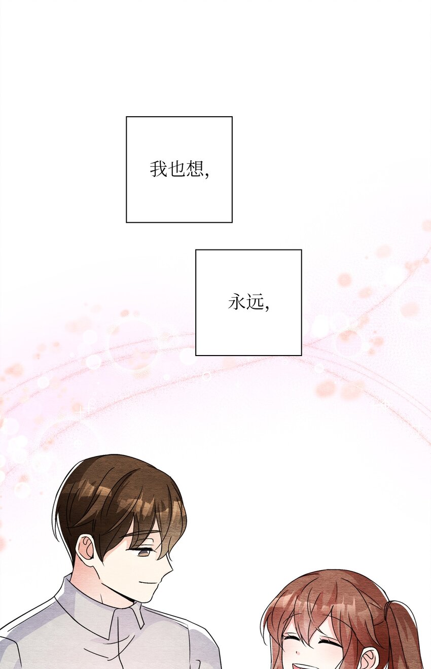 41 求婚(1/2)-第41话