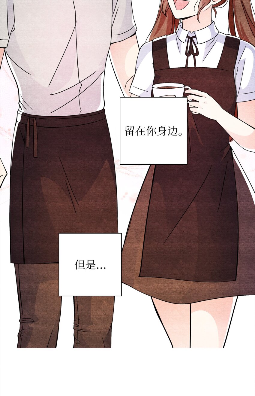 41 求婚(1/2)-第41话