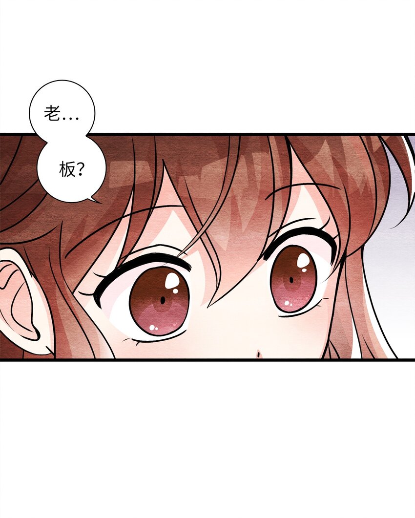 41 求婚(1/2)-第41话