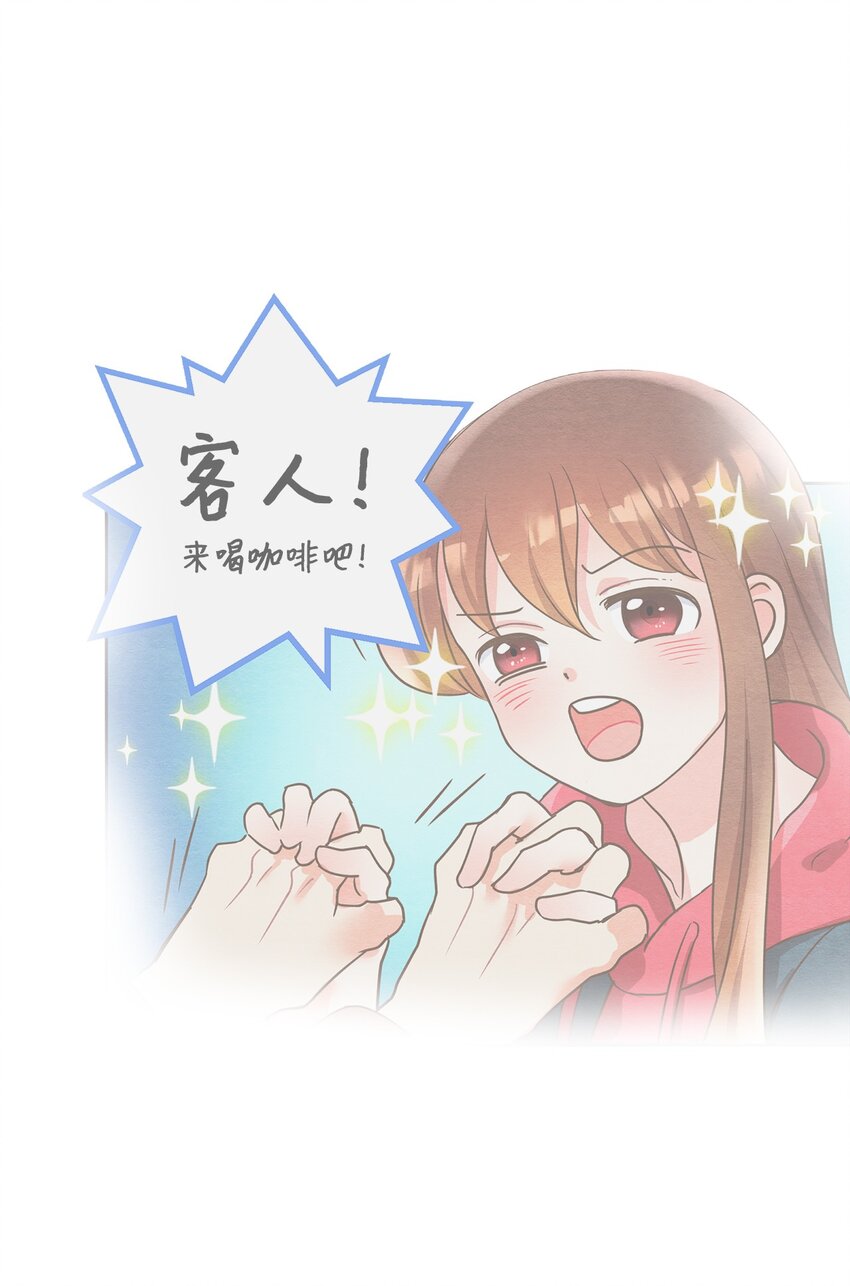 43 即便短暂(1/2)-第43话