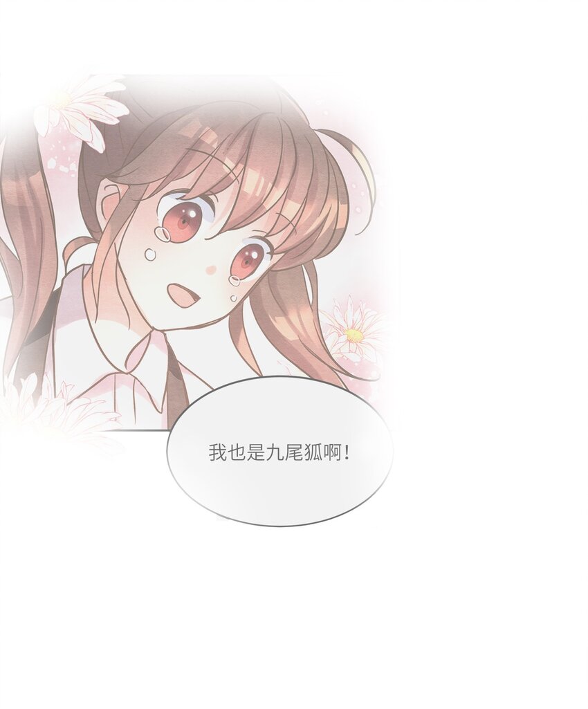43 即便短暂(1/2)-第43话