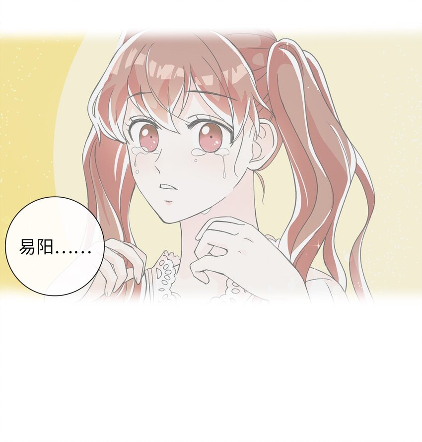 43 即便短暂(1/2)-第43话