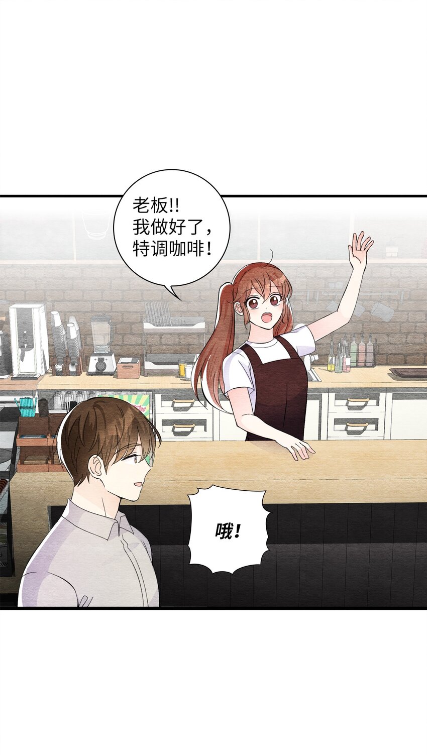 43 即便短暂(1/2)-第43话