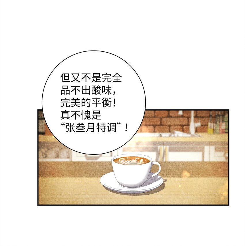 43 即便短暂(1/2)-第43话