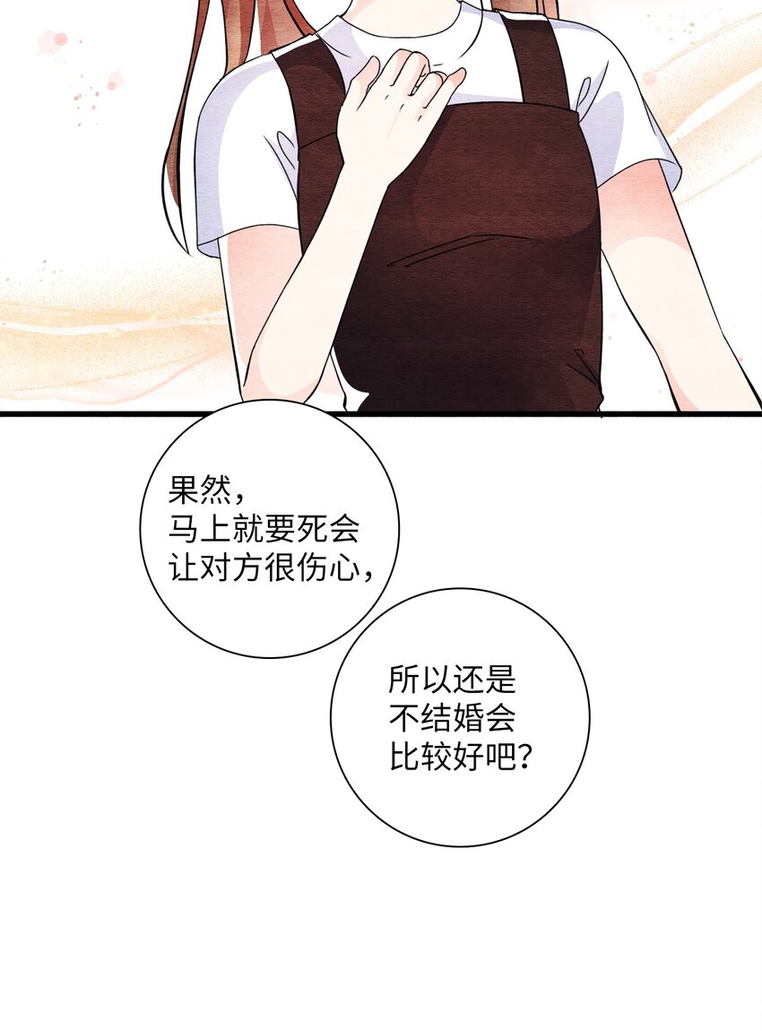 43 即便短暂(1/2)-第43话