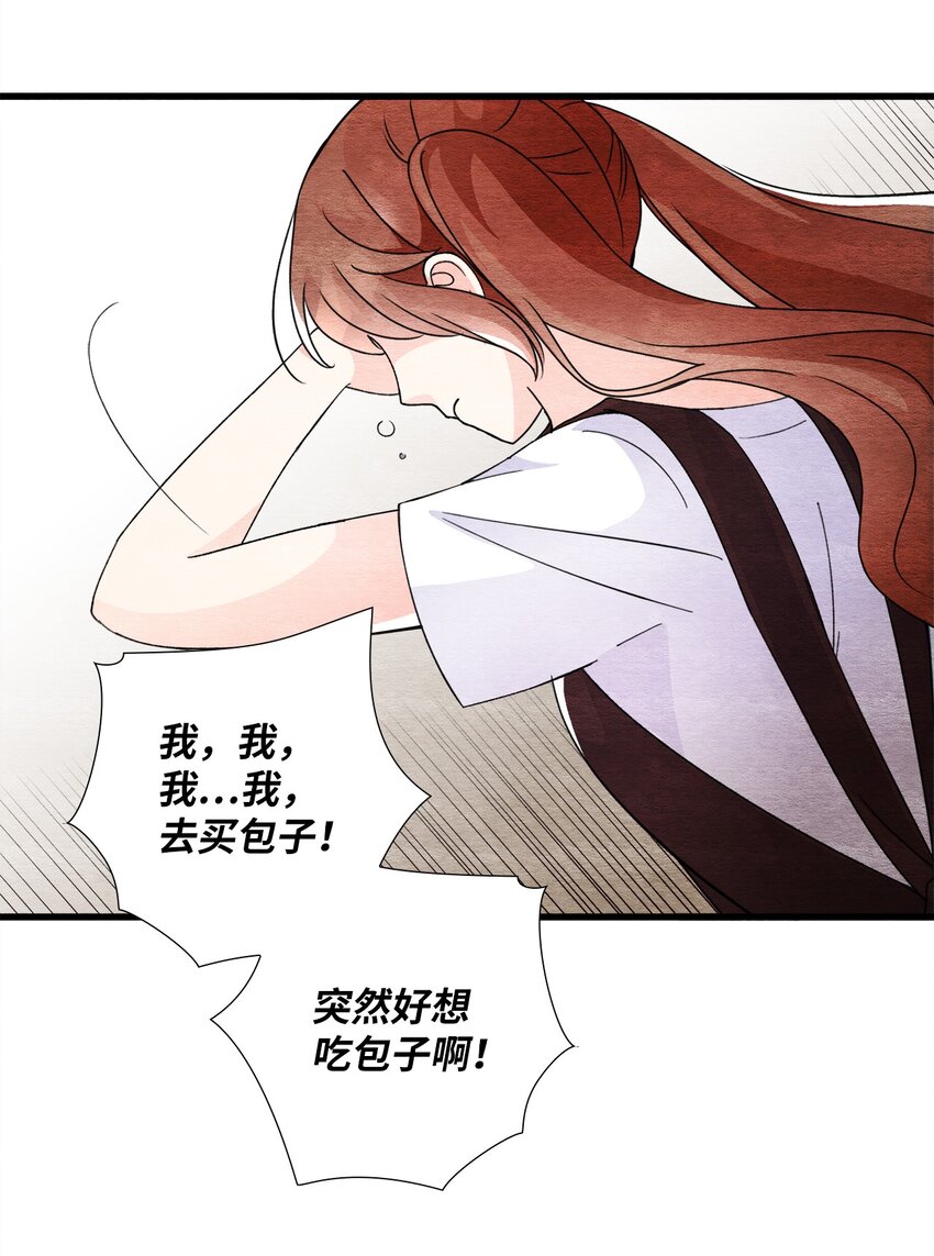 43 即便短暂(1/2)-第43话