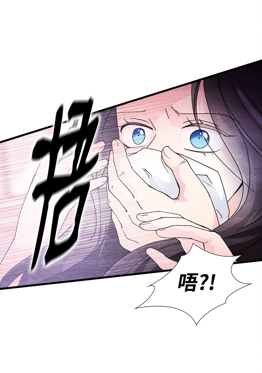 43 即便短暂(1/2)-第43话