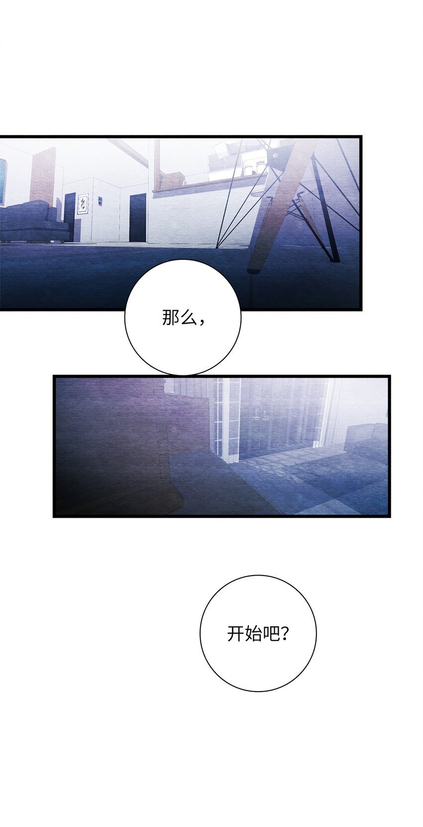 45 千钧一发(1/2)-第45话