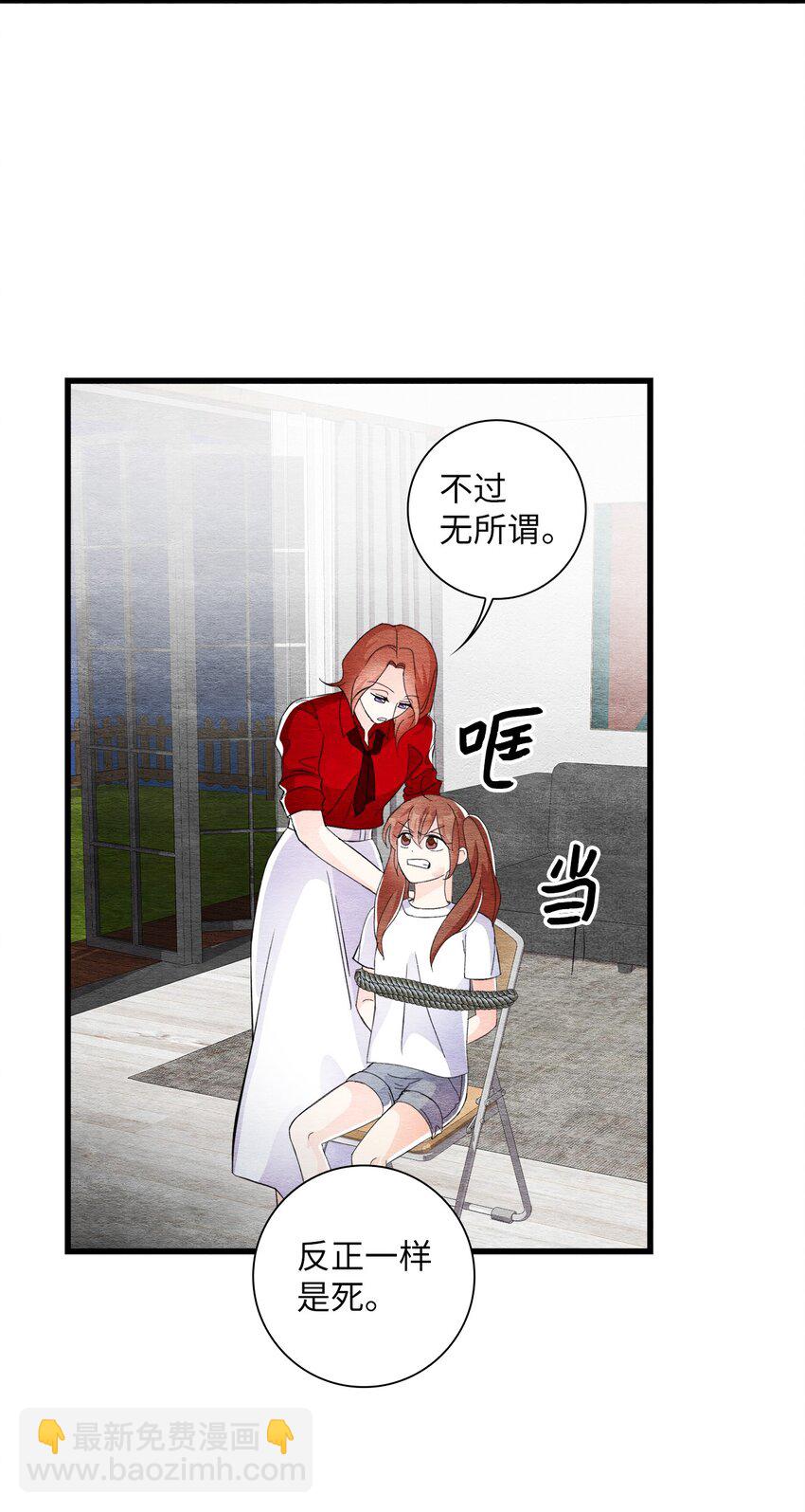 45 千钧一发(1/2)-第45话