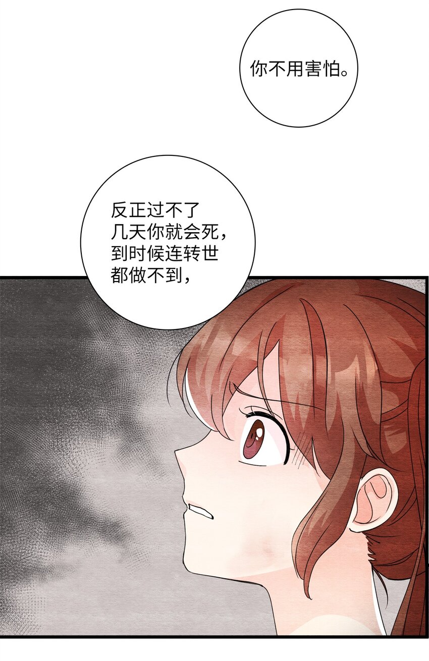 45 千钧一发(1/2)-第45话