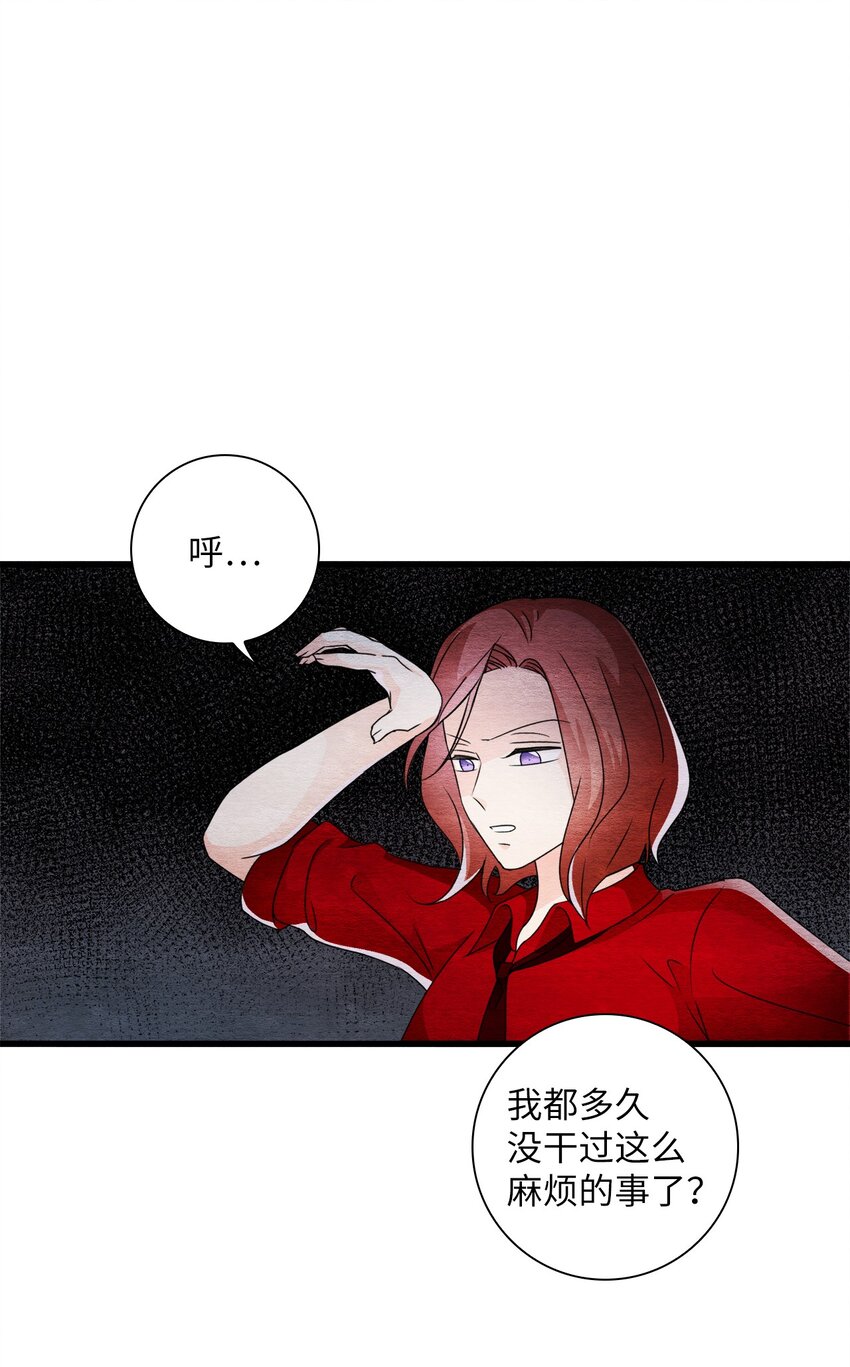 45 千钧一发(1/2)-第45话