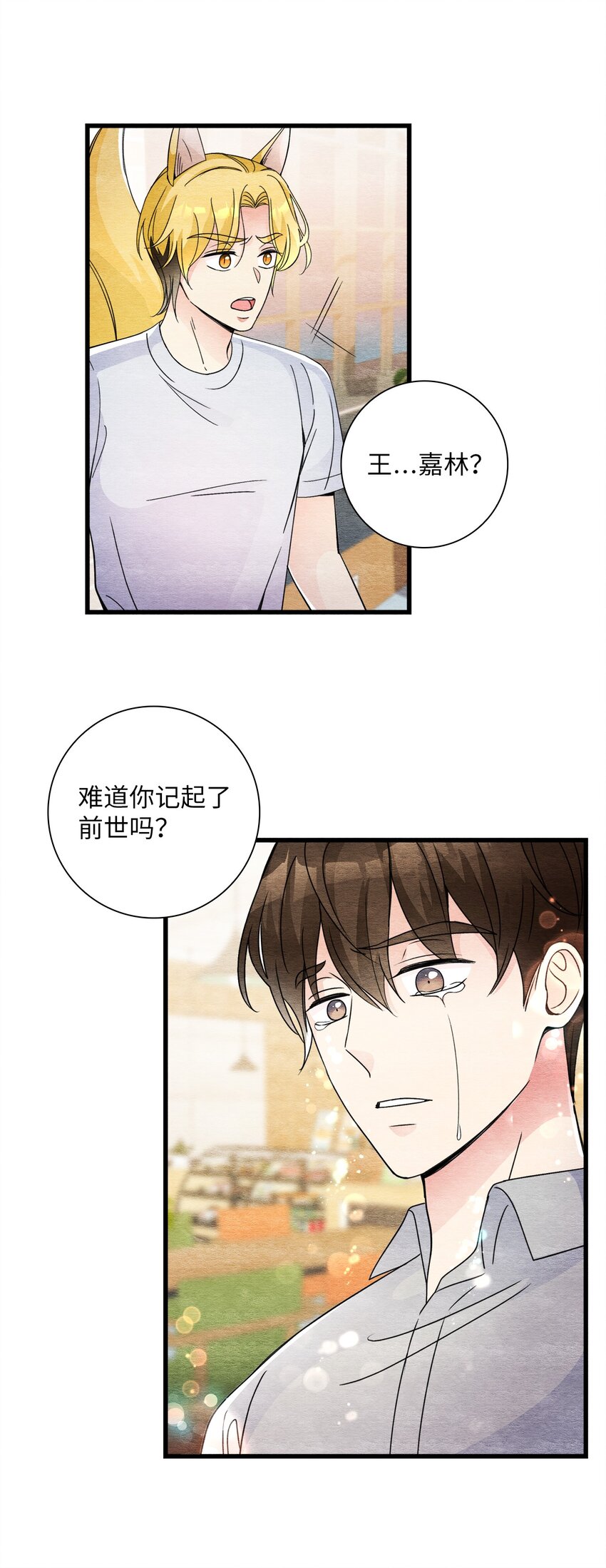 47 别无选择(1/2)-第47话
