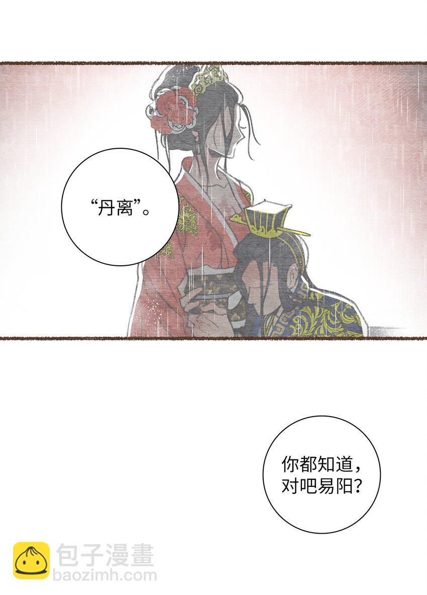 47 别无选择(1/2)-第47话
