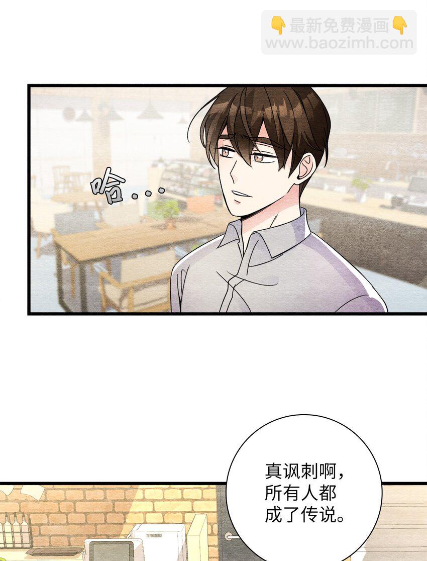 47 别无选择(1/2)-第47话