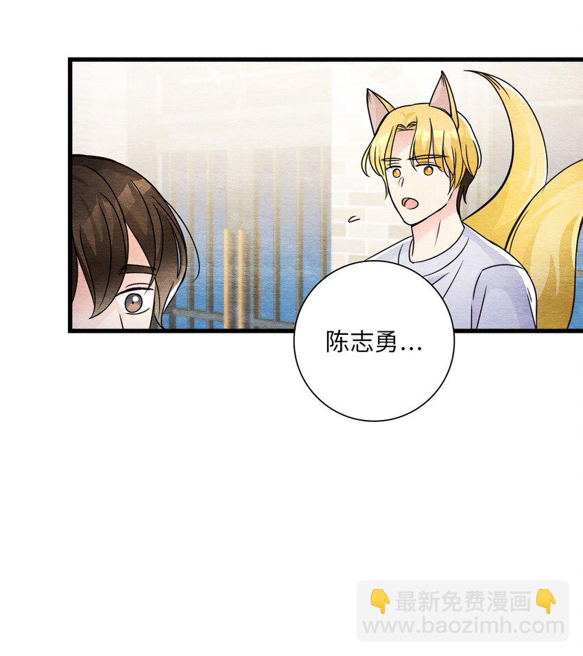 47 别无选择(1/2)-第47话