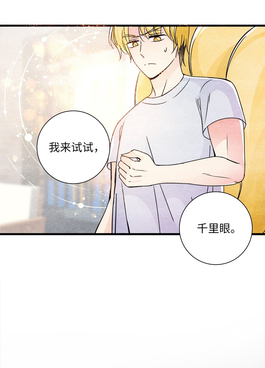 47 别无选择(1/2)-第47话