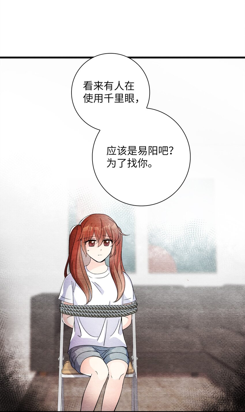 47 别无选择(1/2)-第47话