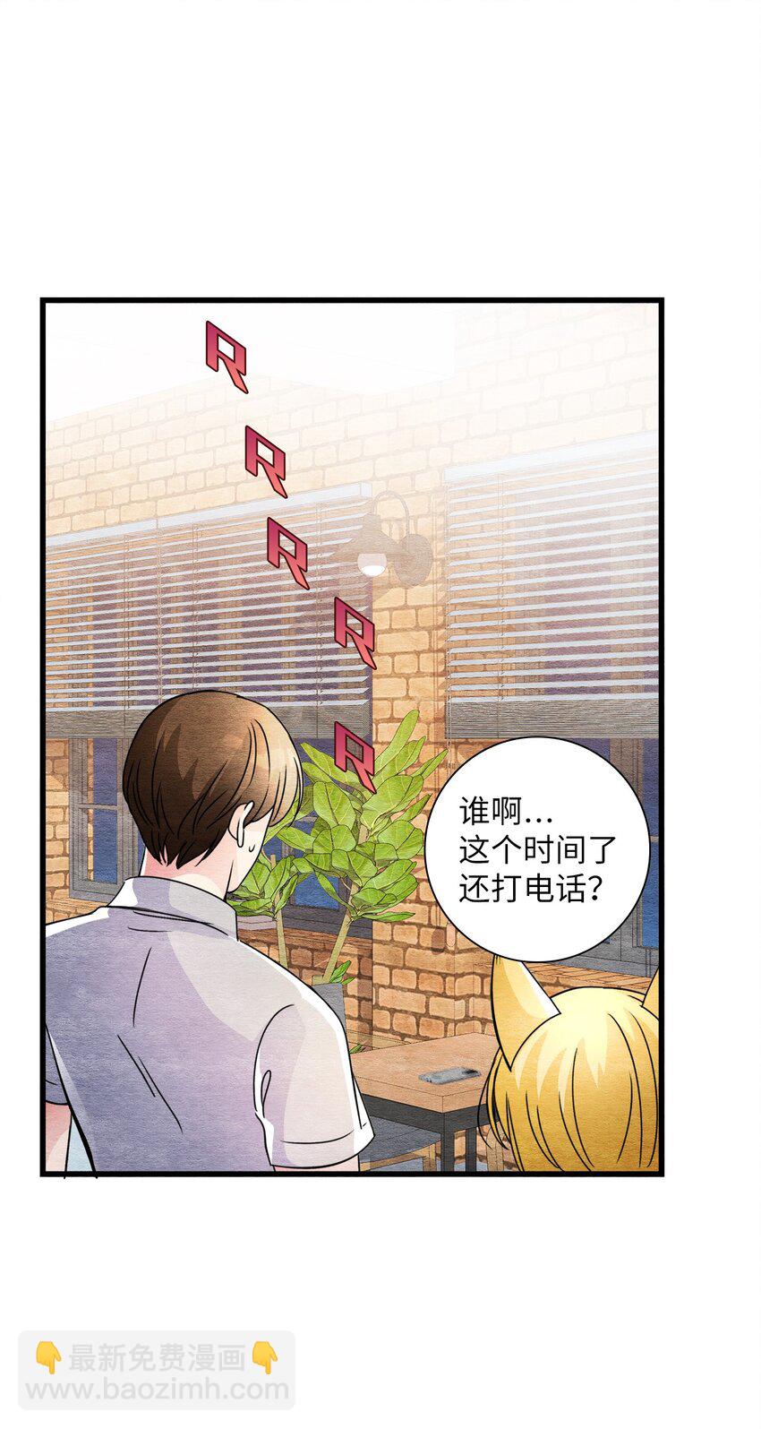 47 别无选择(1/2)-第47话