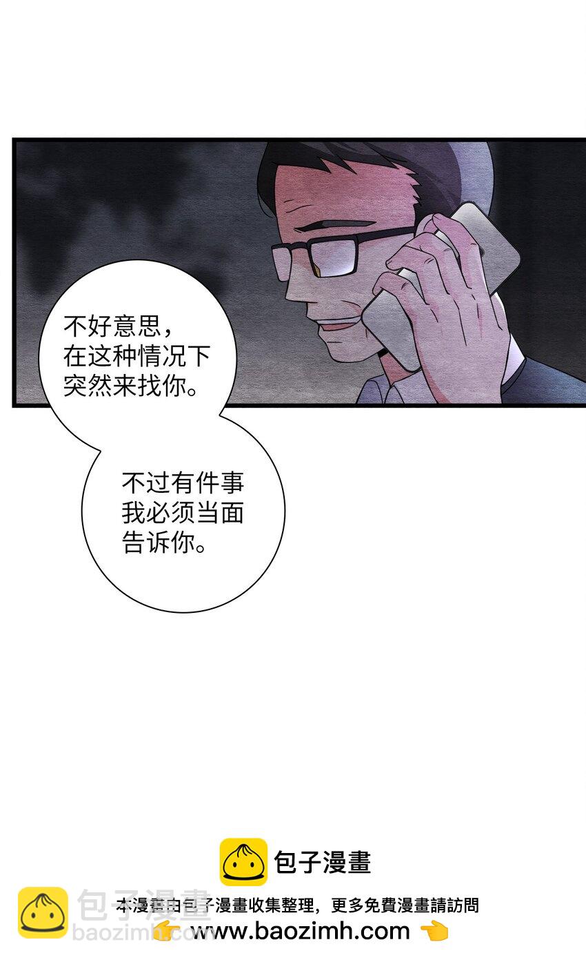 47 别无选择(1/2)-第47话