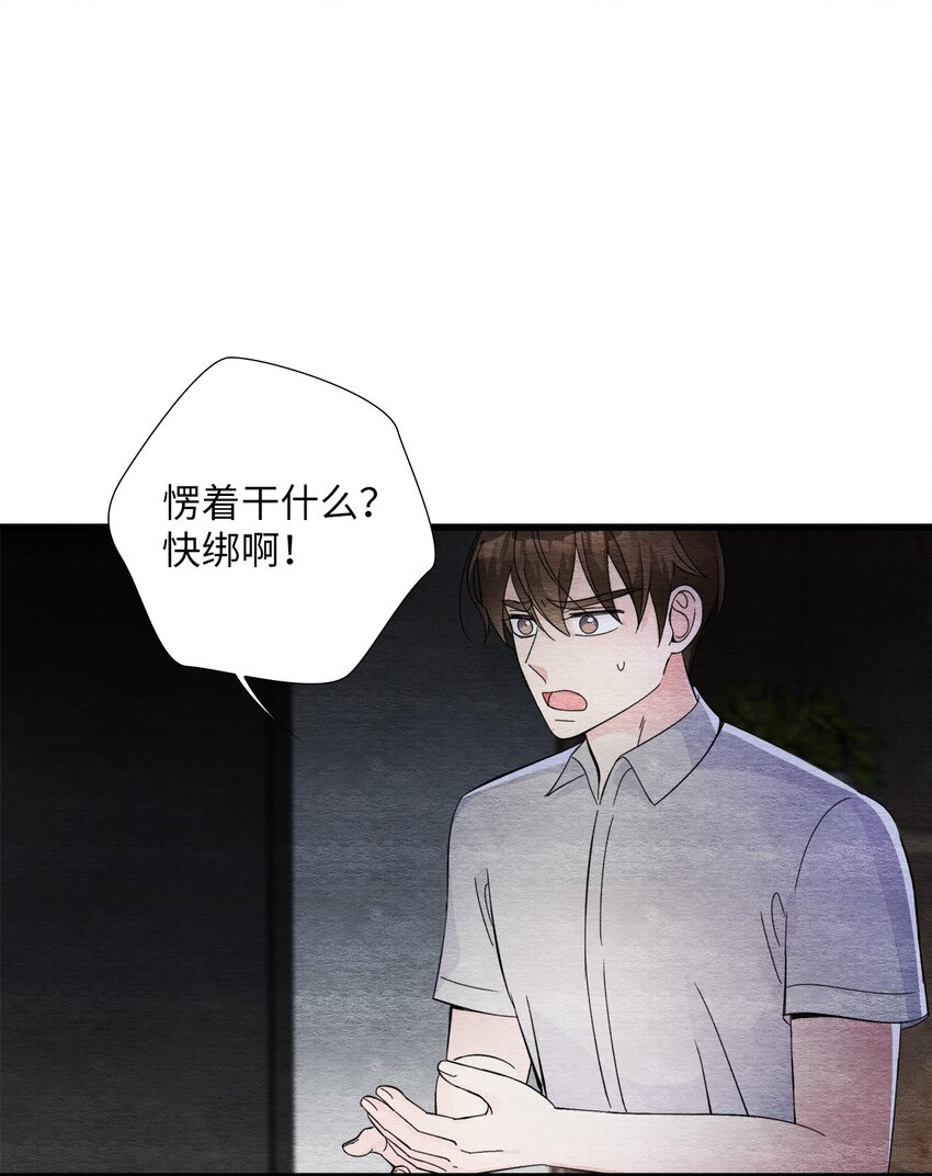 49 妹妹的执念(1/2)-第49话