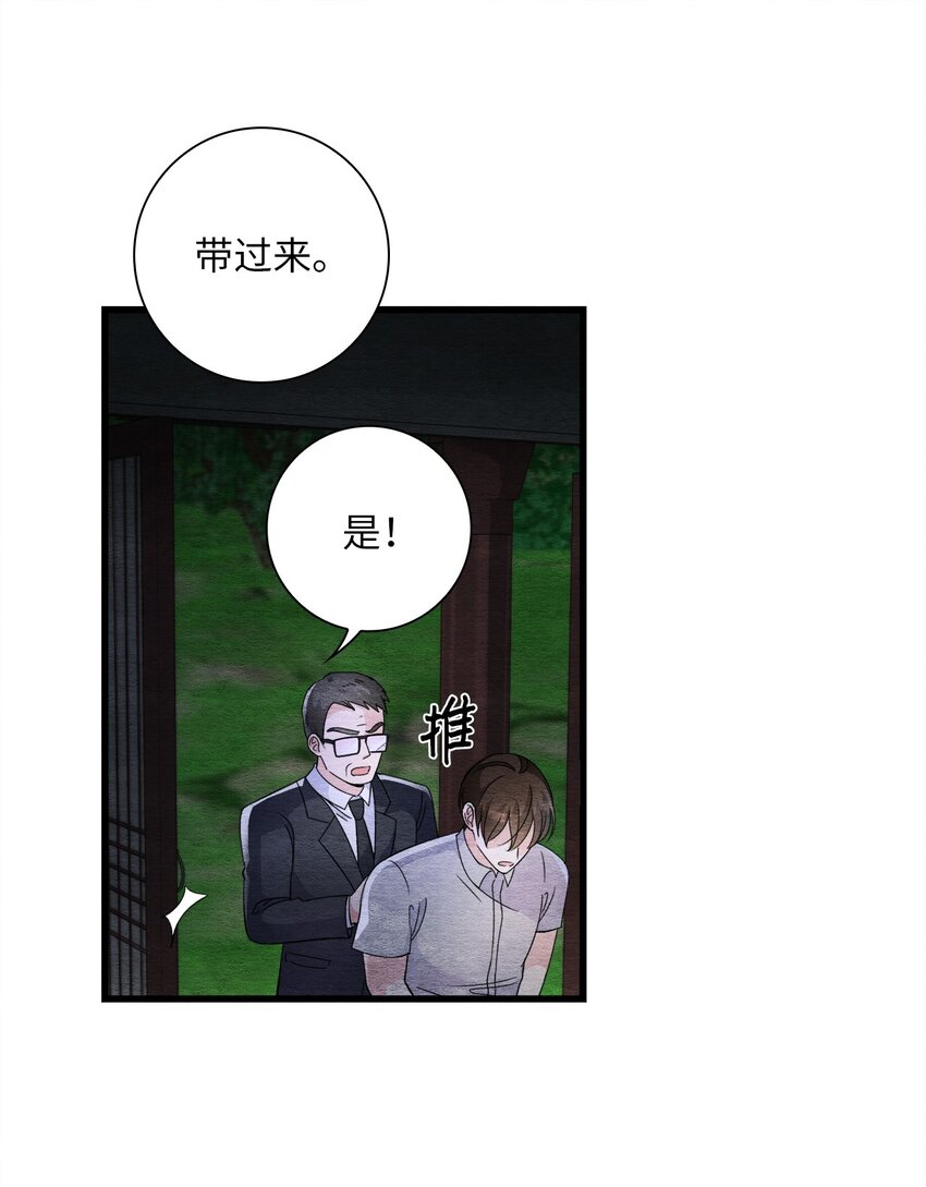 49 妹妹的执念(1/2)-第49话