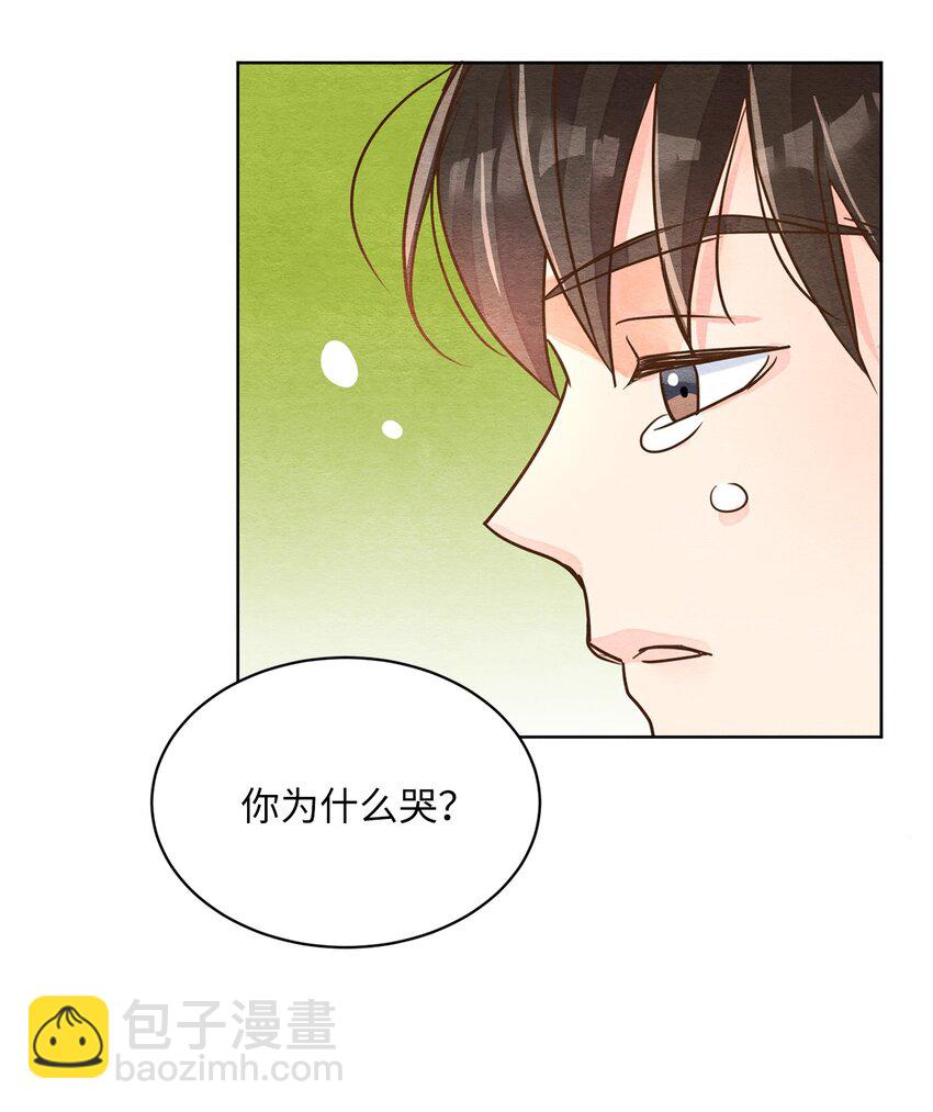 07 咖啡与道术-第7话