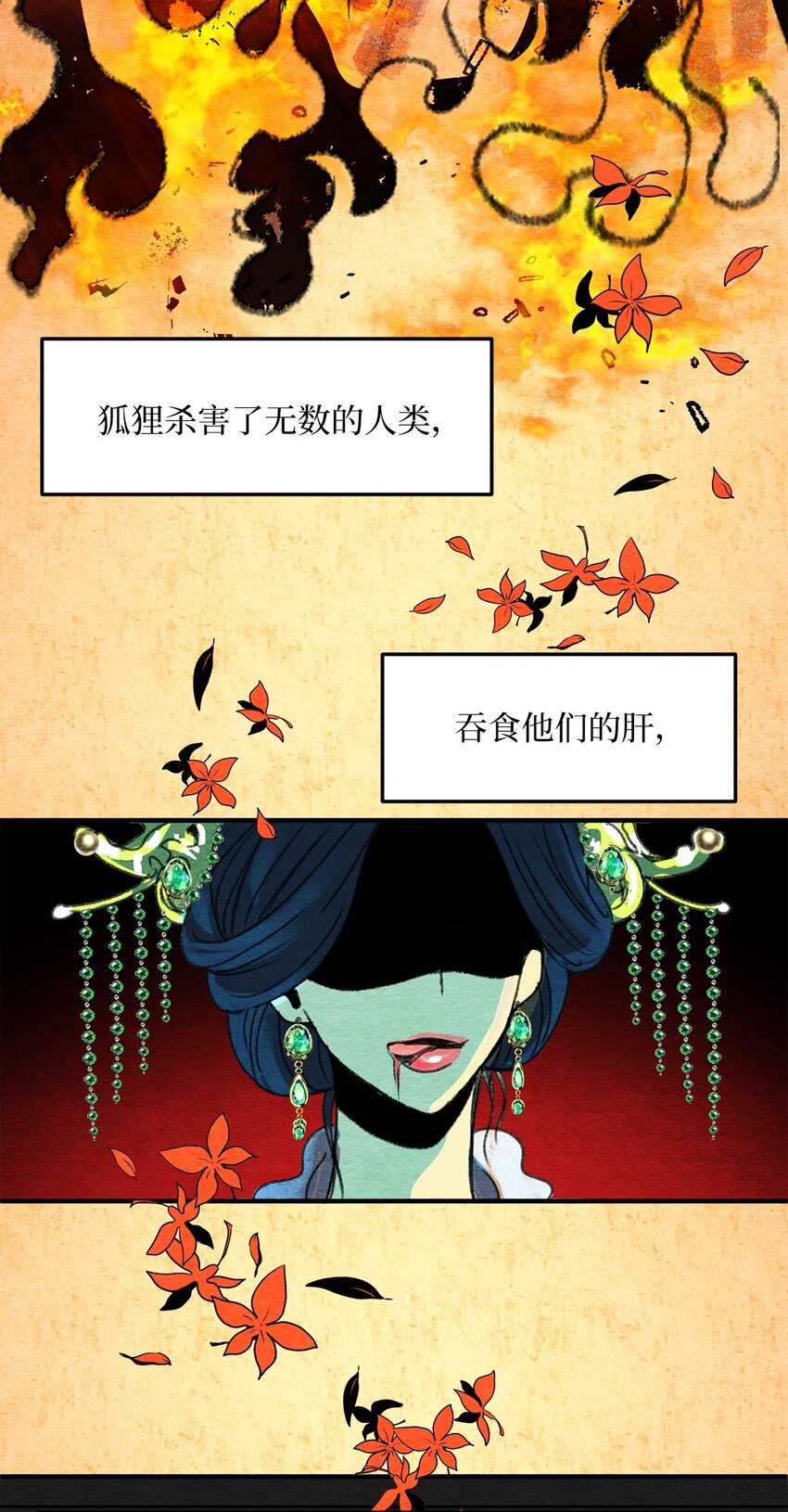 09 巧合(1/2)-第9话