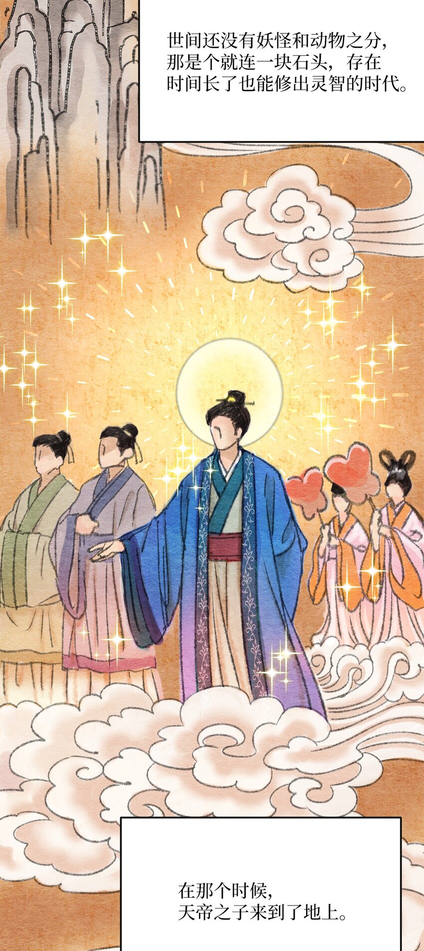 09 巧合(1/2)-第9话