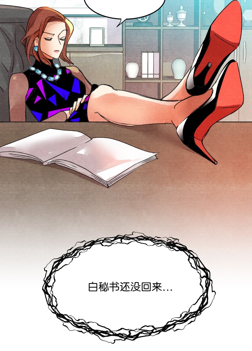09 巧合(1/2)-第9话