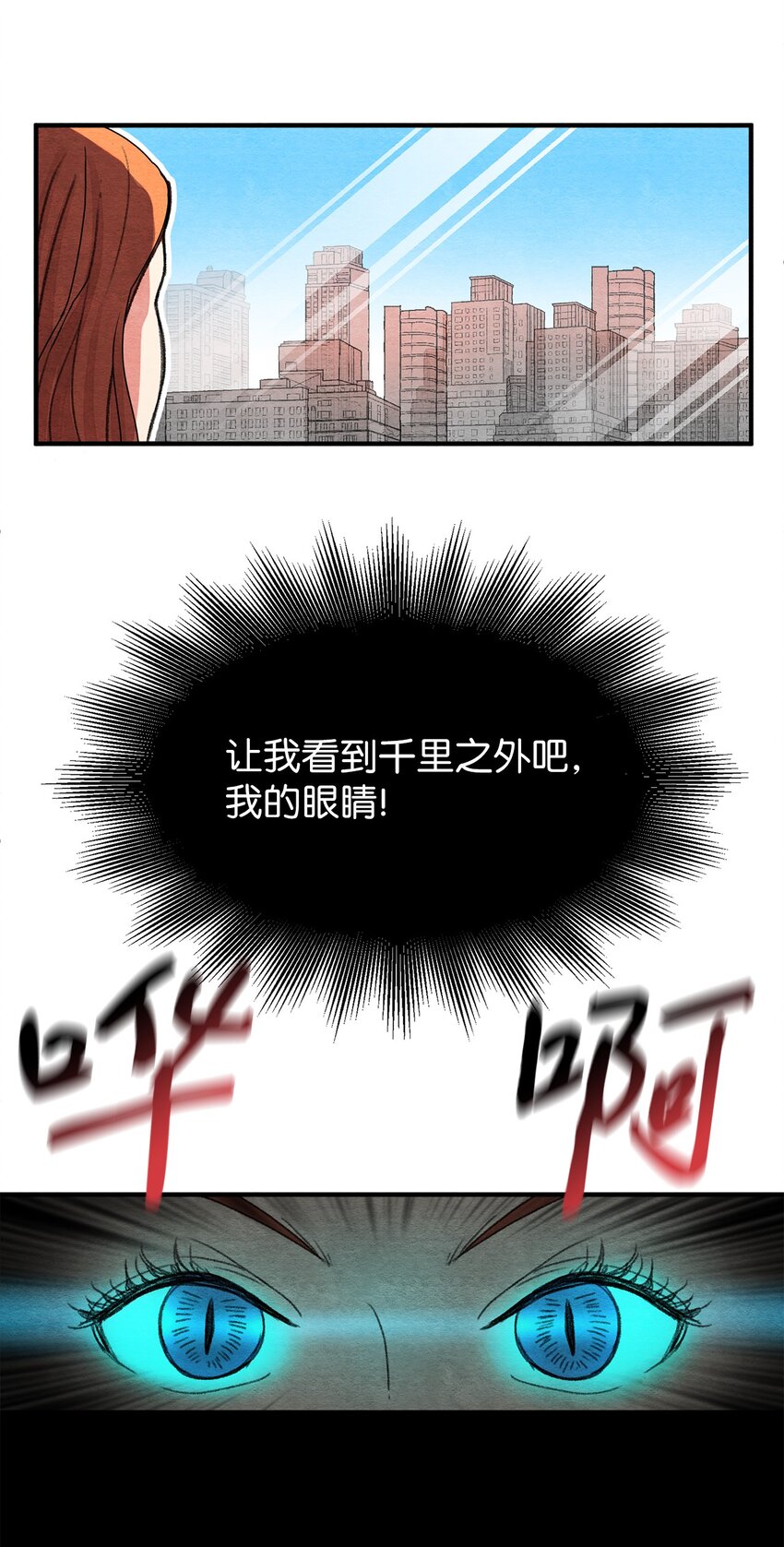 09 巧合(1/2)-第9话