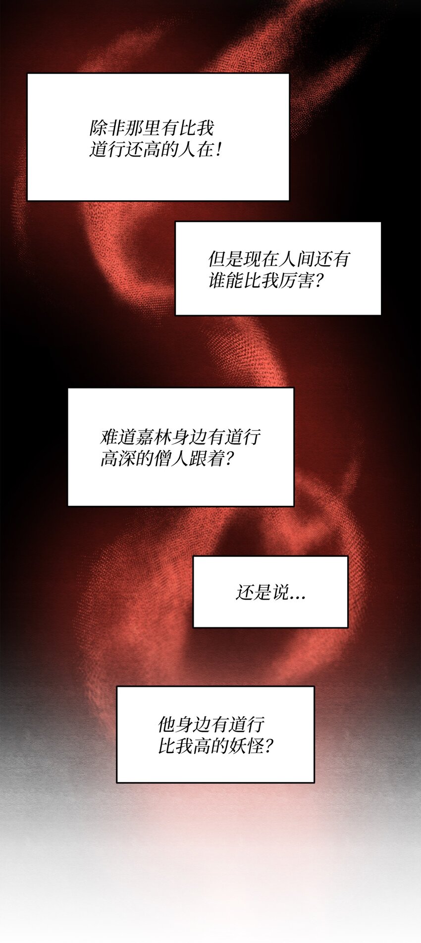 09 巧合(1/2)-第9话