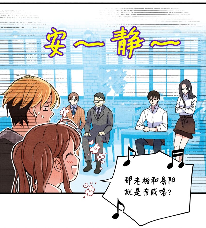 09 巧合(1/2)-第9话