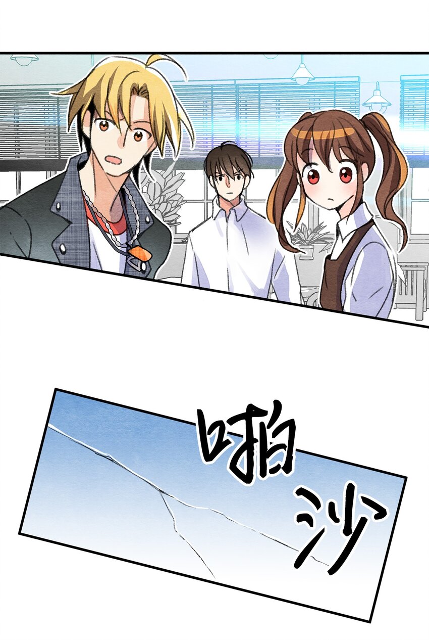 09 巧合(1/2)-第9话
