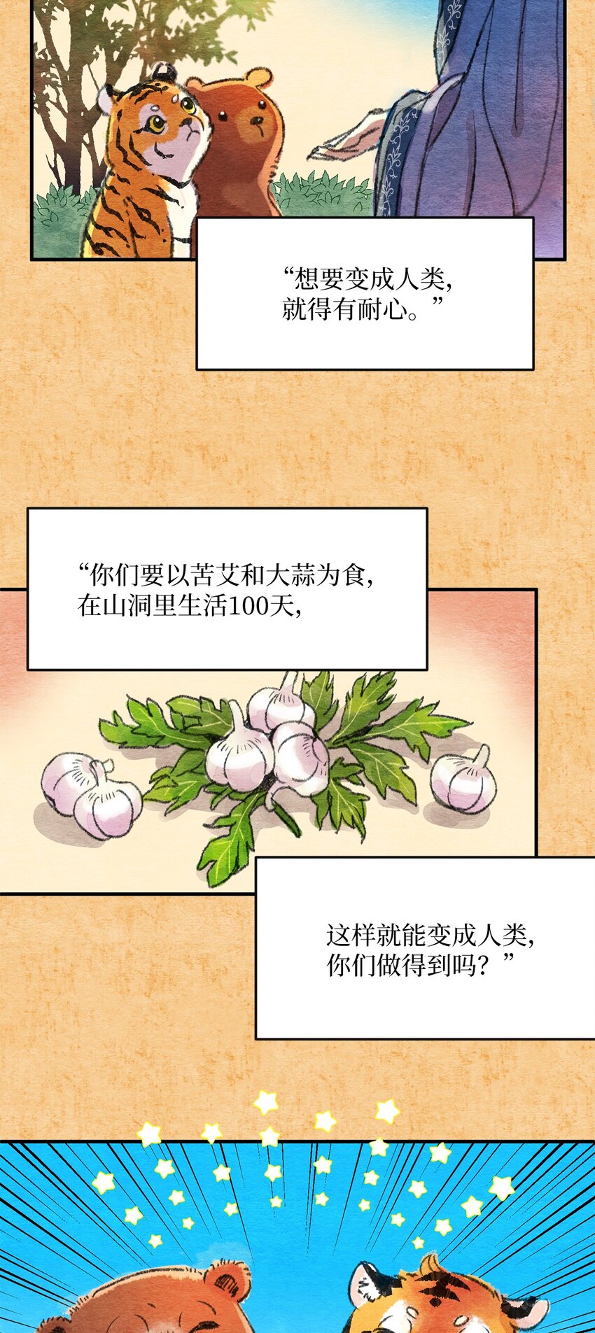 09 巧合(1/2)-第9话