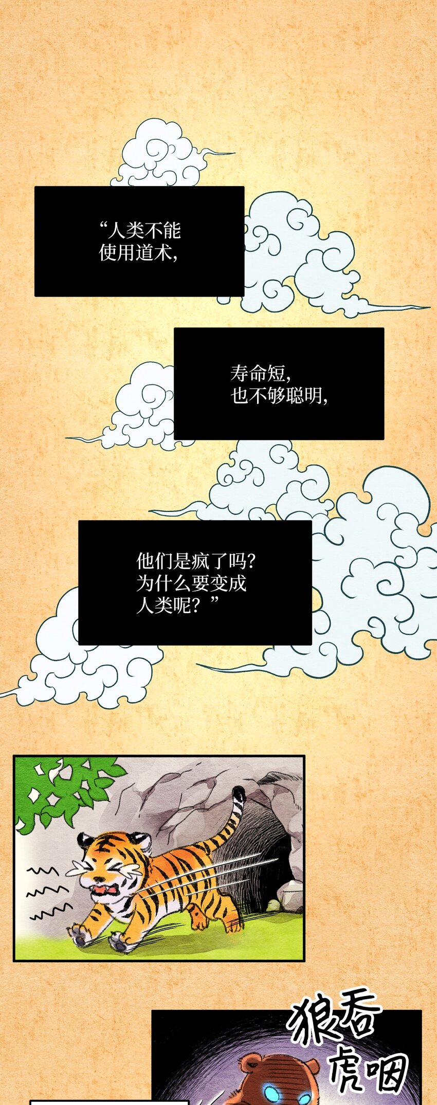 09 巧合(1/2)-第9话