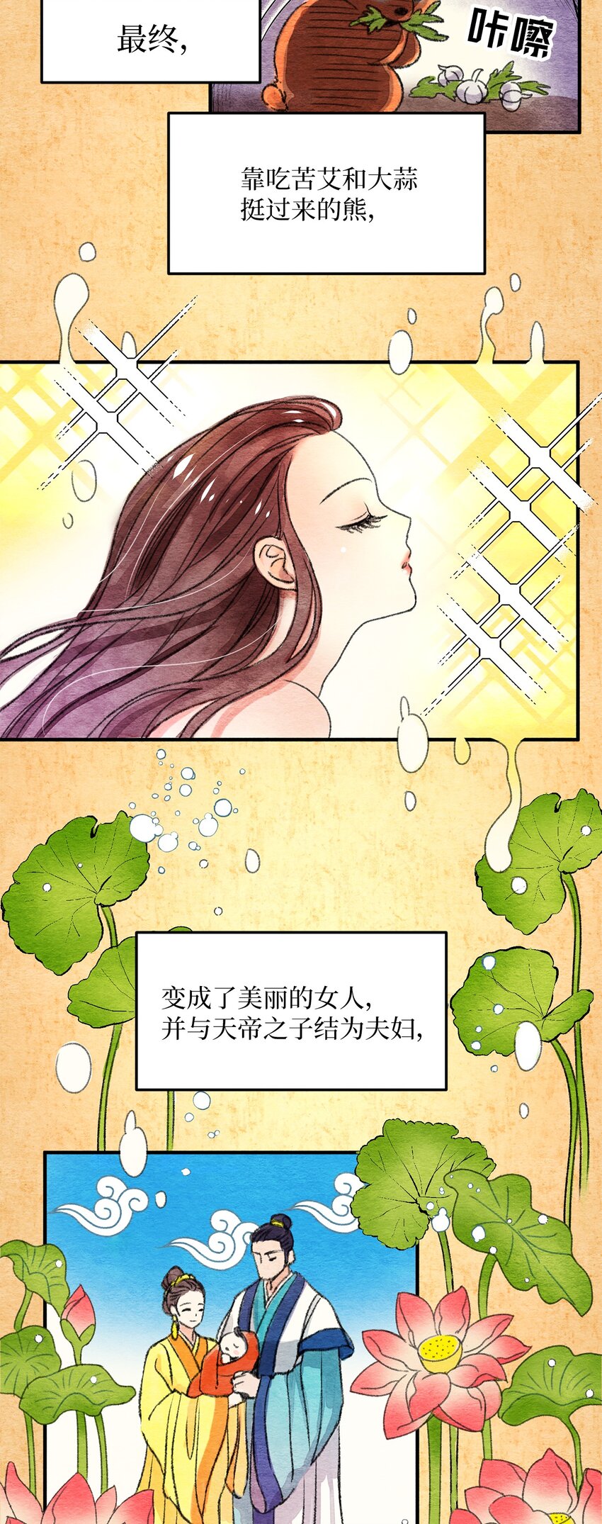 09 巧合(1/2)-第9话