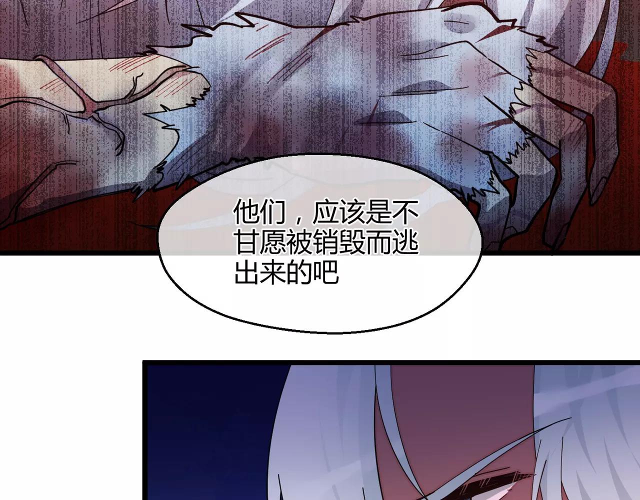 第11话 即将来临的危机(1/2)-第11话
