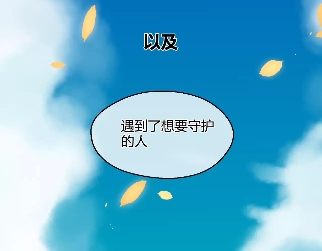 第11话 即将来临的危机(1/2)-第11话