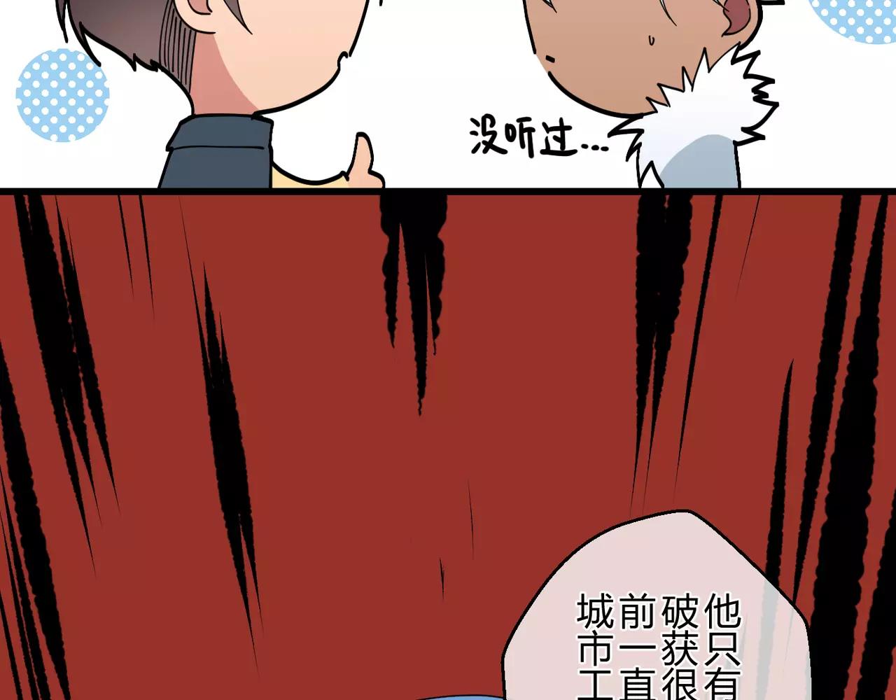 第11话 即将来临的危机(1/2)-第11话