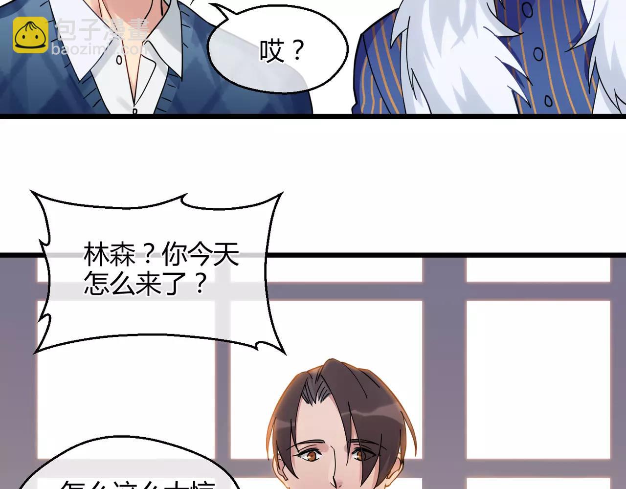 第11话 即将来临的危机(1/2)-第11话