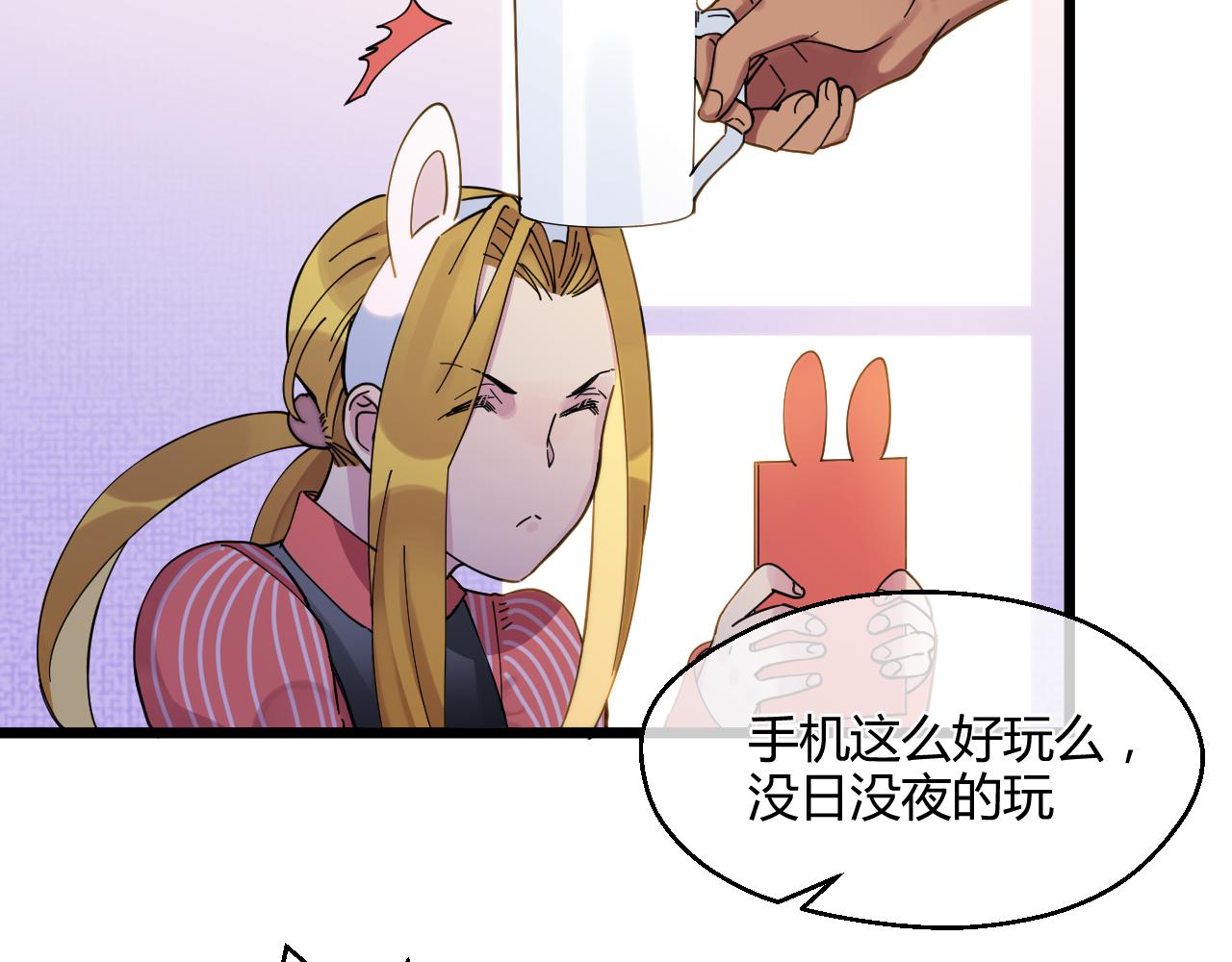 第13话 这种感觉是.....(1/2)-第13话