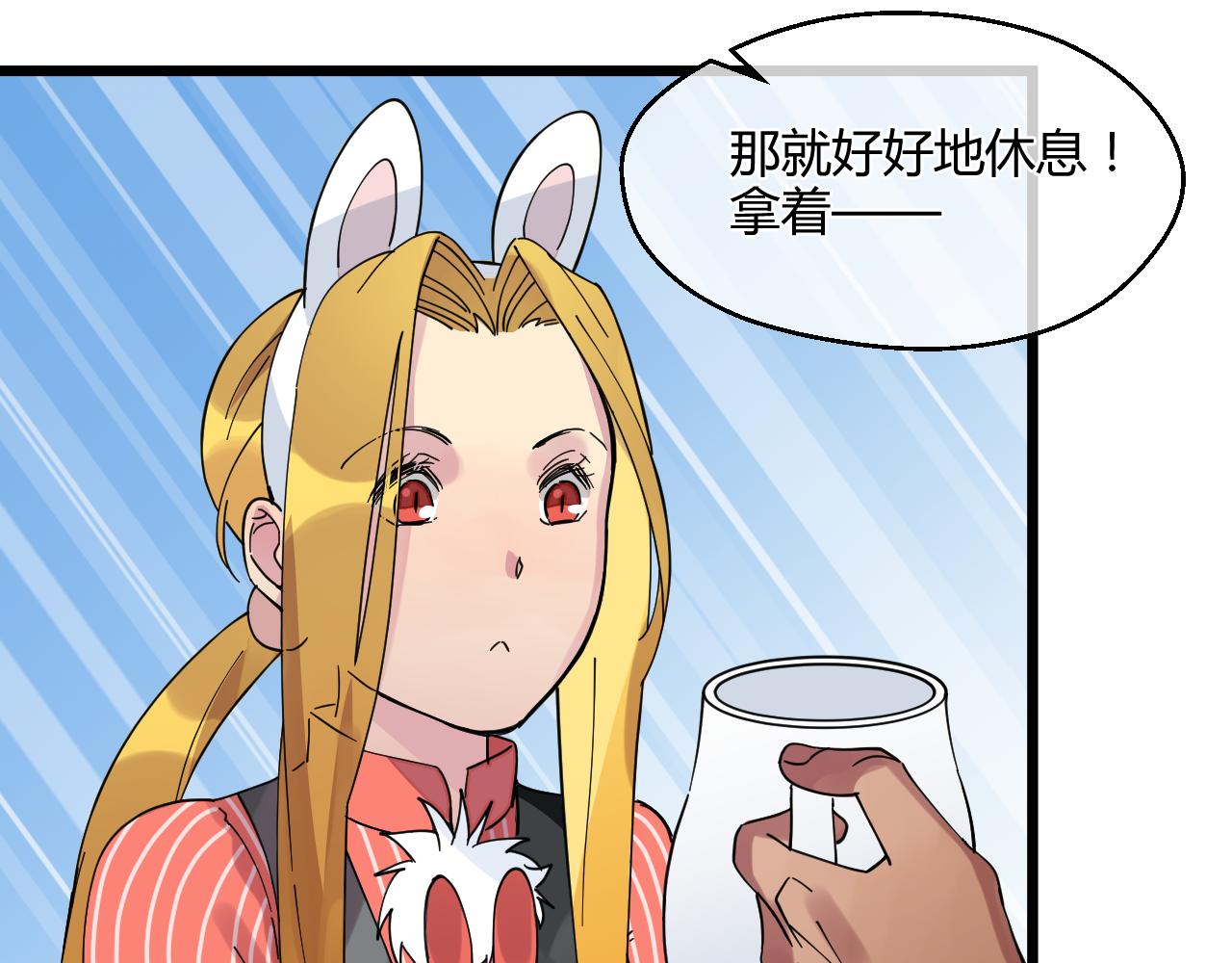 第13话 这种感觉是.....(1/2)-第13话