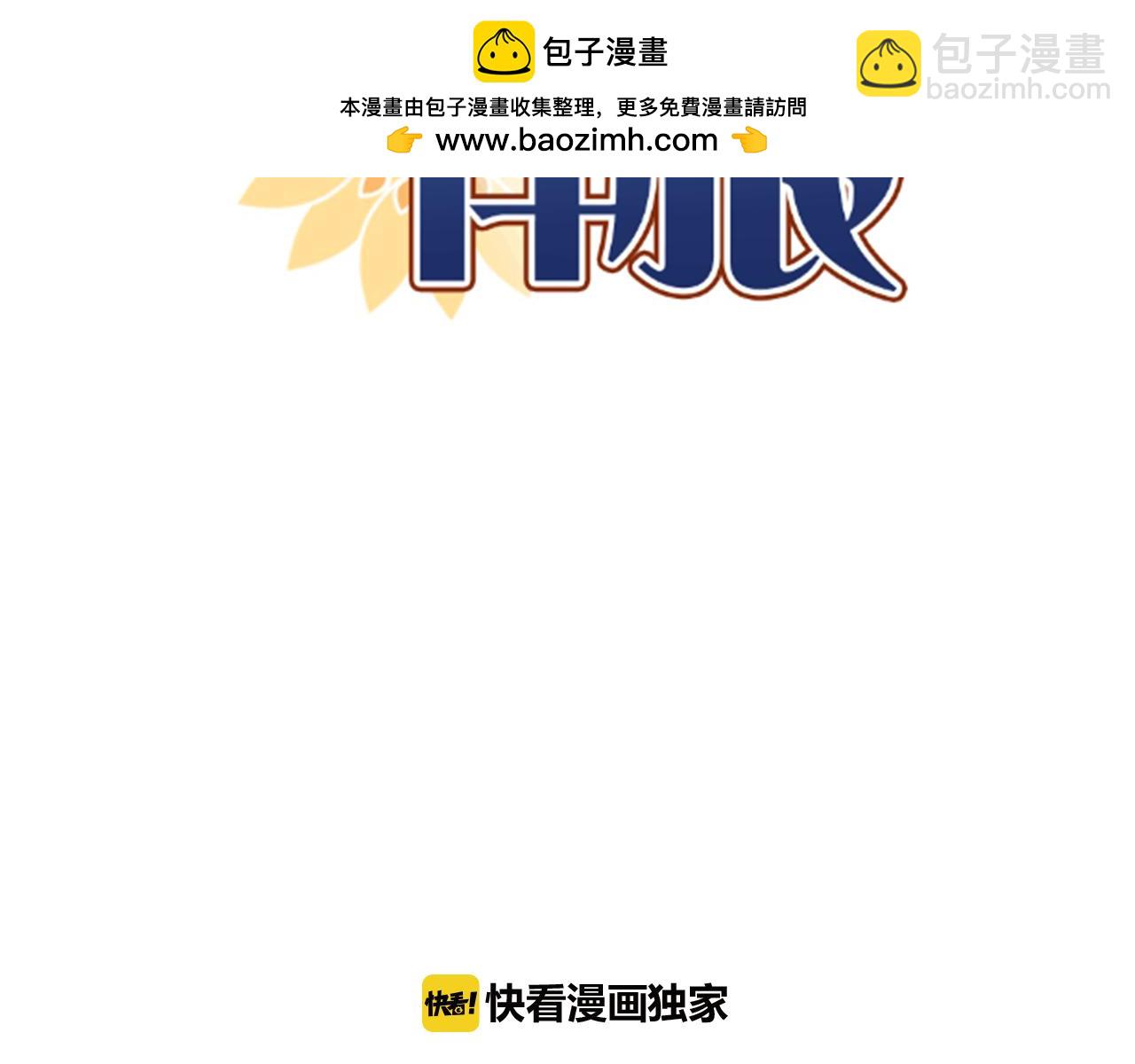 第13话 这种感觉是.....(1/2)-第13话