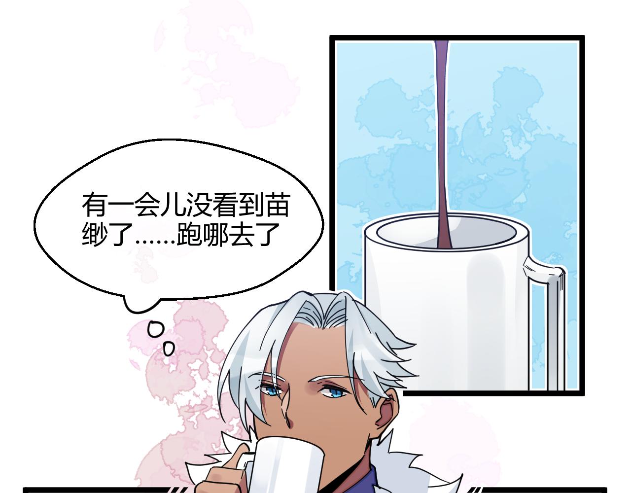 第13话 这种感觉是.....(1/2)-第13话