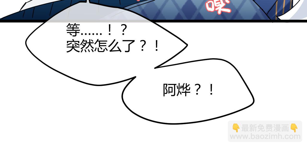 第13话 这种感觉是.....(1/2)-第13话