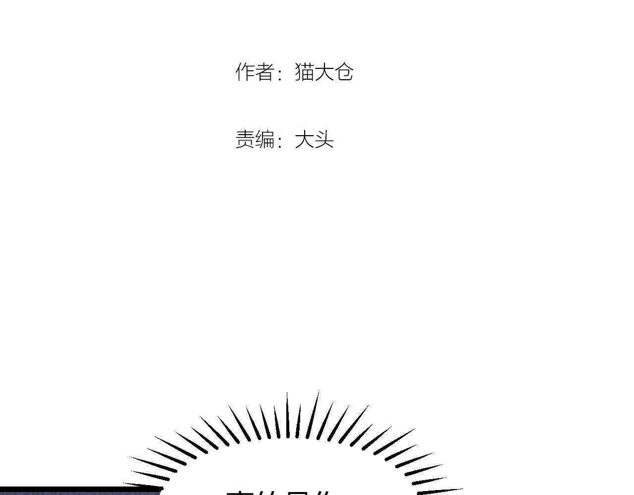 第15话 本该忘却之人(1/2)-第15话