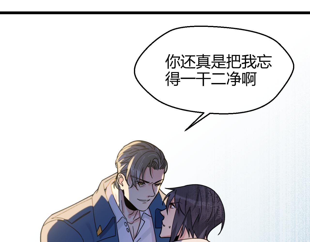 第15话 本该忘却之人(1/2)-第15话