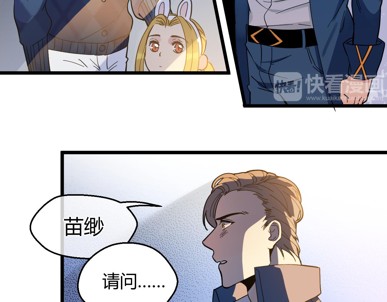 第15话 本该忘却之人(1/2)-第15话