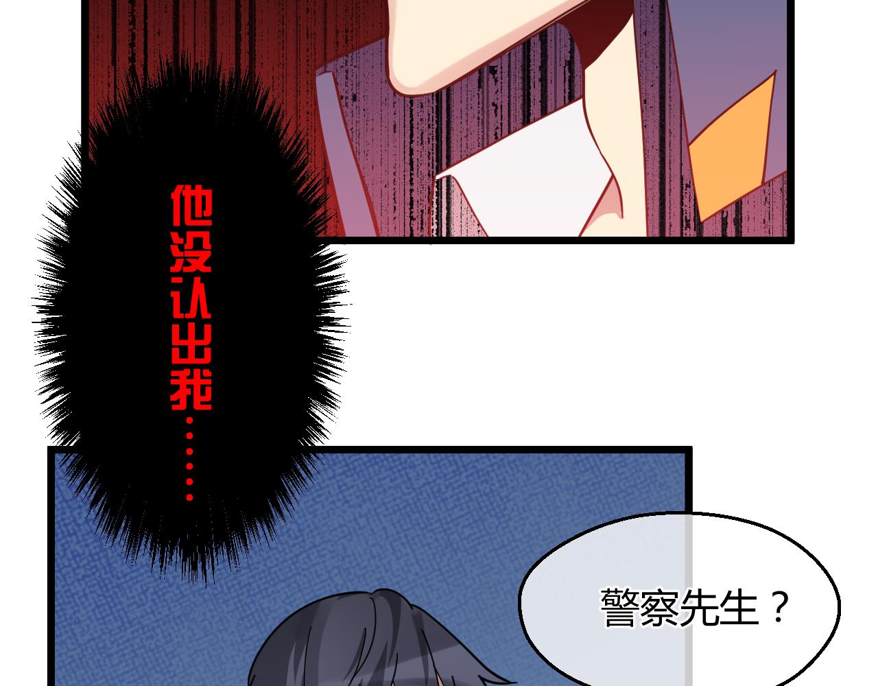 第15话 本该忘却之人(1/2)-第15话
