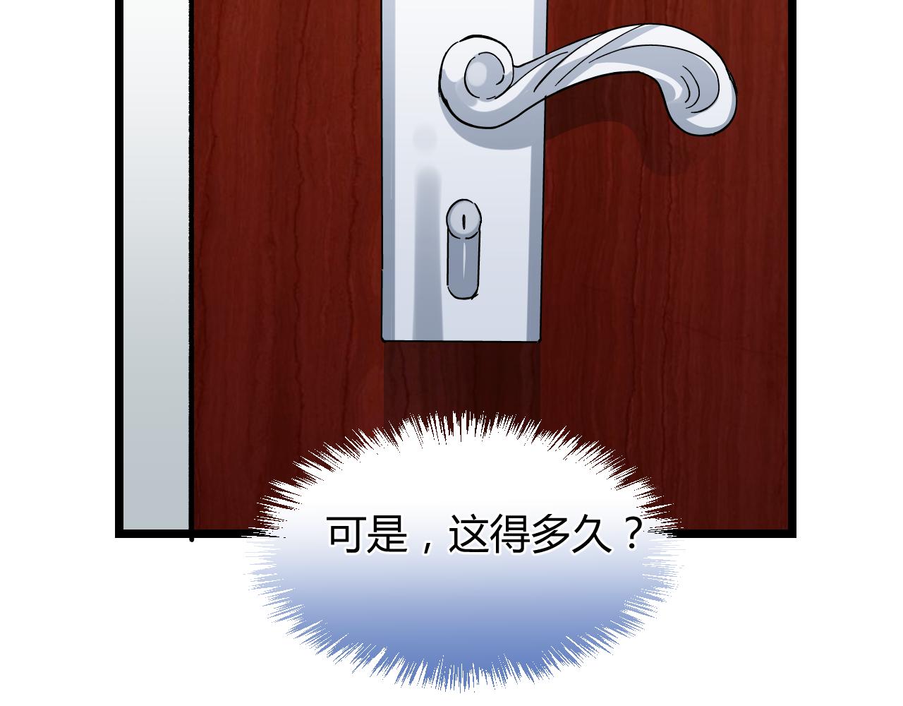 第17话 最重要的&ldquo;家人&rdquo;(1/2)-第17话